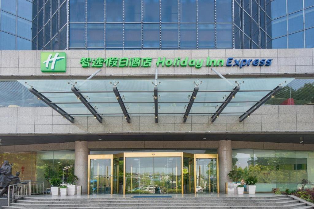 Holiday Inn Express Yangzhou City Center By Ihg Exteriör bild